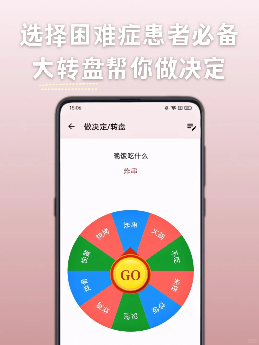 ✅✨你想要的功能这款APP都有！✨