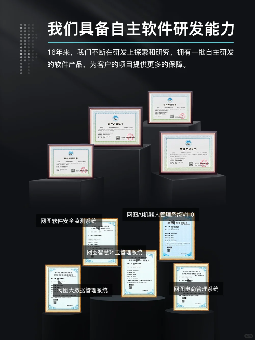 APP定制开发，选择有经验的公司很重要