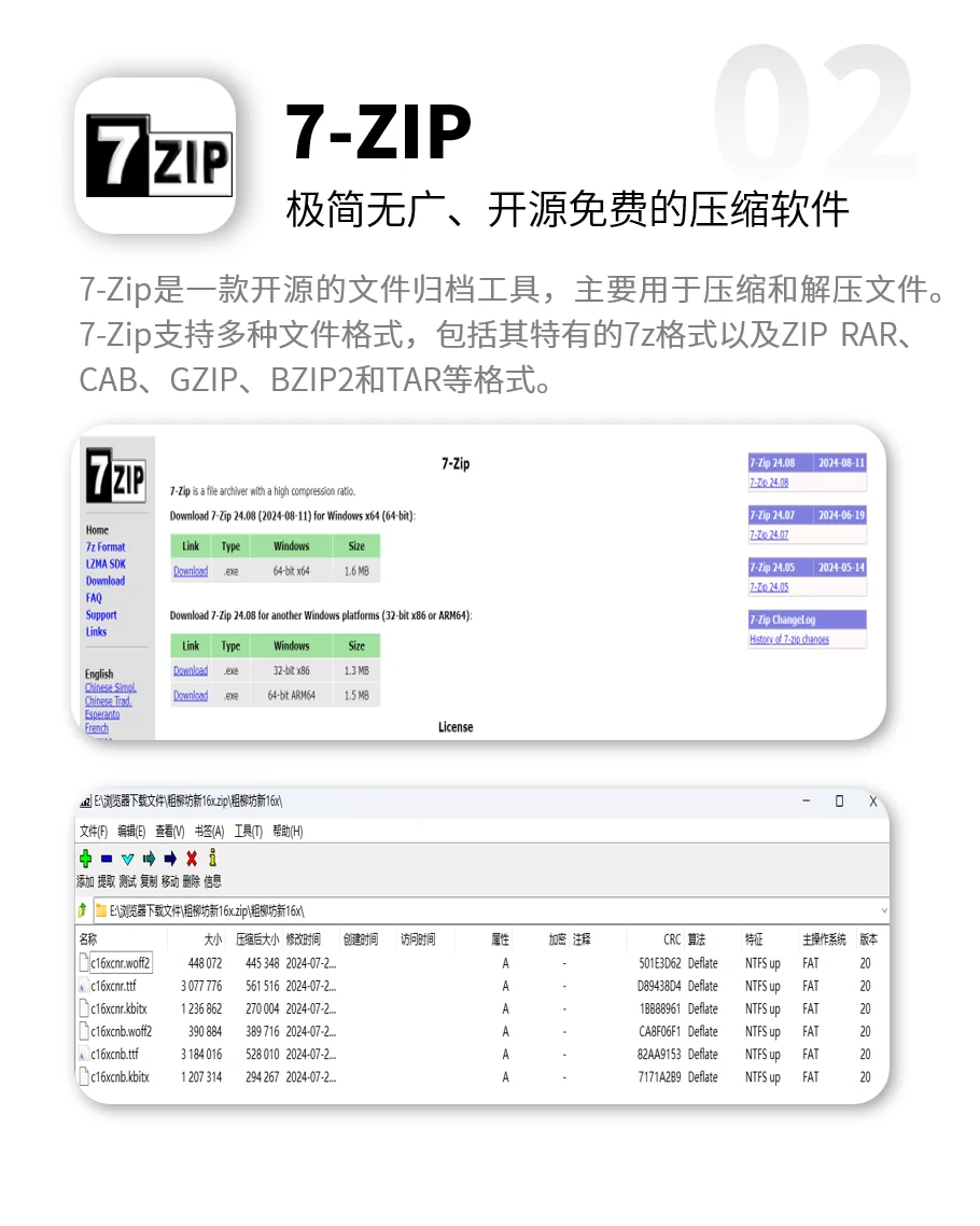 你知道哪些电脑黑科技工具？