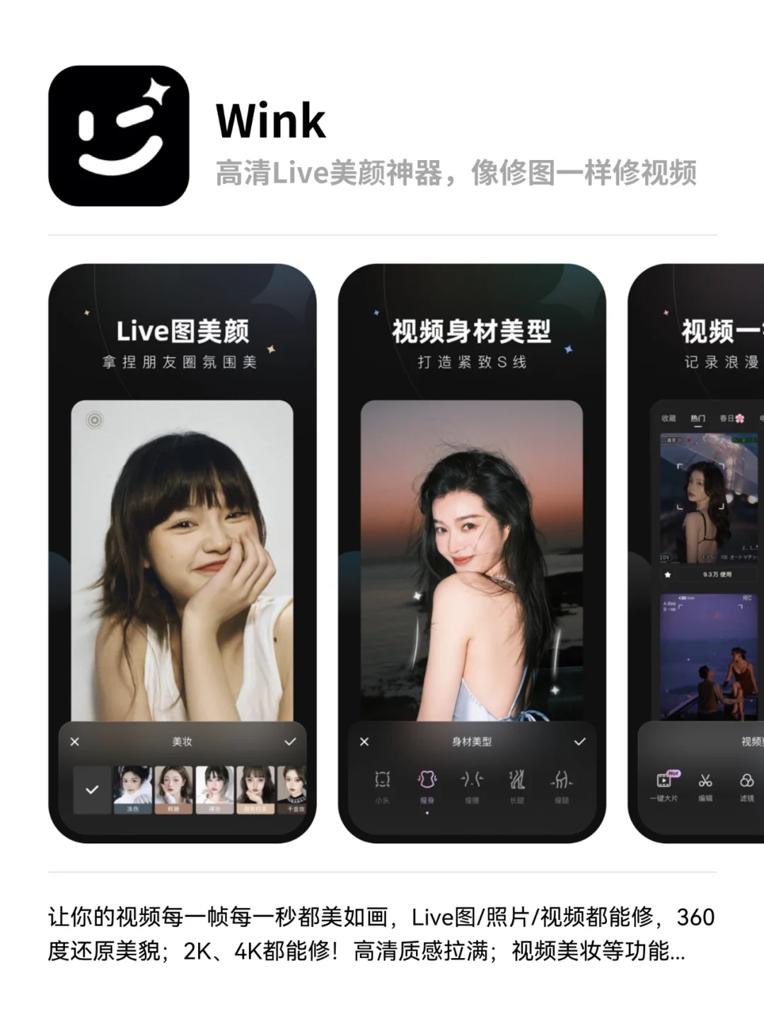 2025过年iPhone必备🔥小众实用APP分享