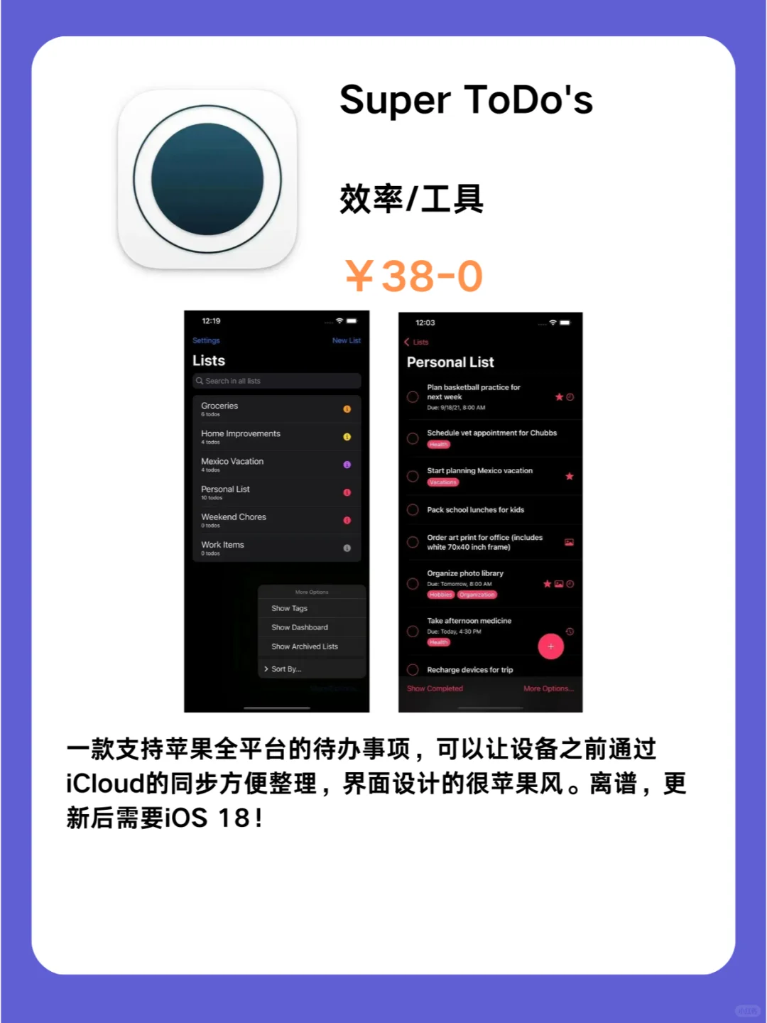 这也行 iOS党码住❗1204限免App大放送❗