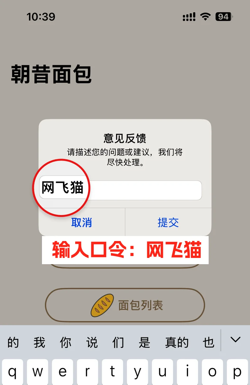 新 iOS🍎 免费看剧