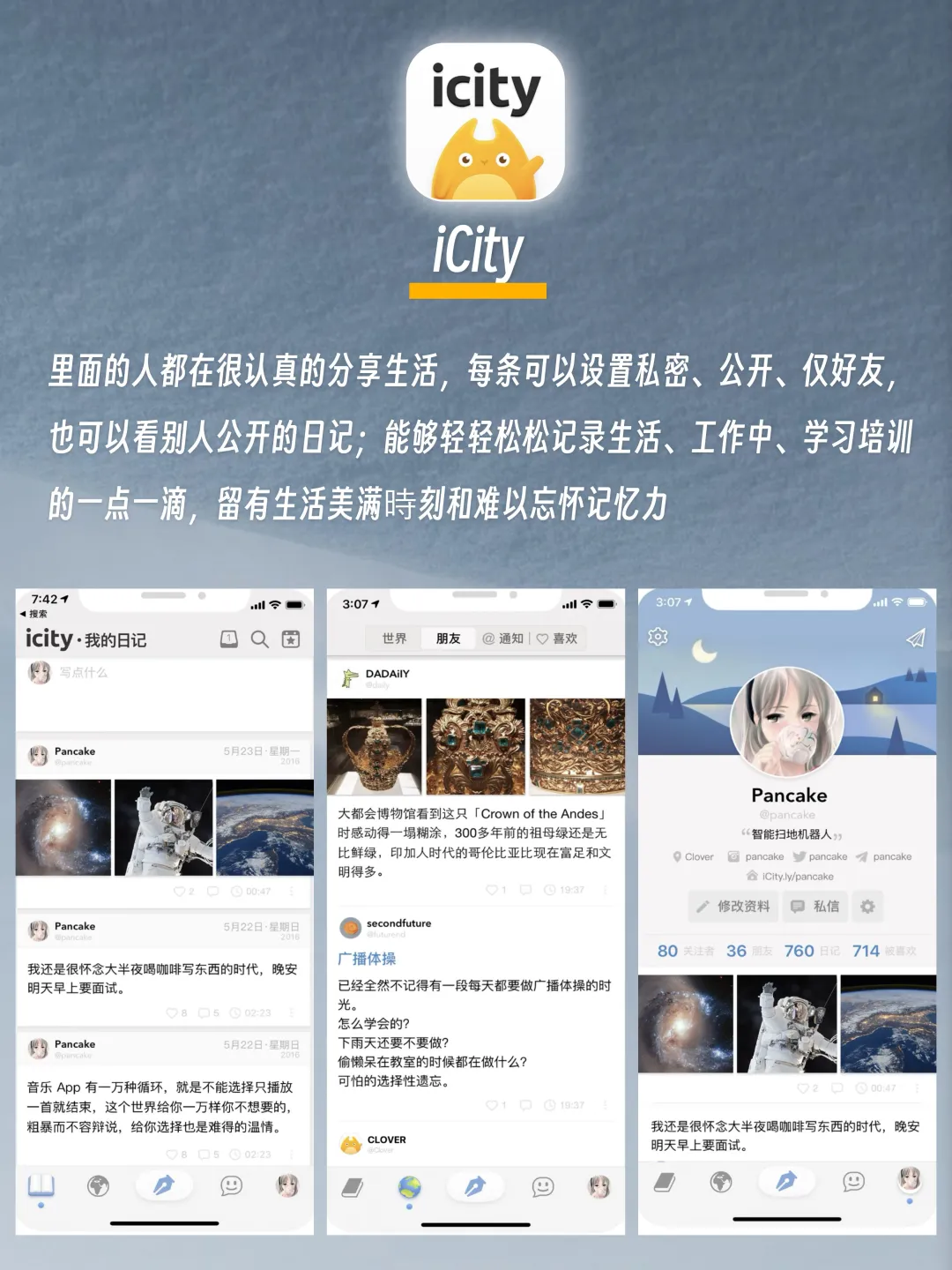 低能量自救指南💫治愈实用的必备宝藏 APP🥳