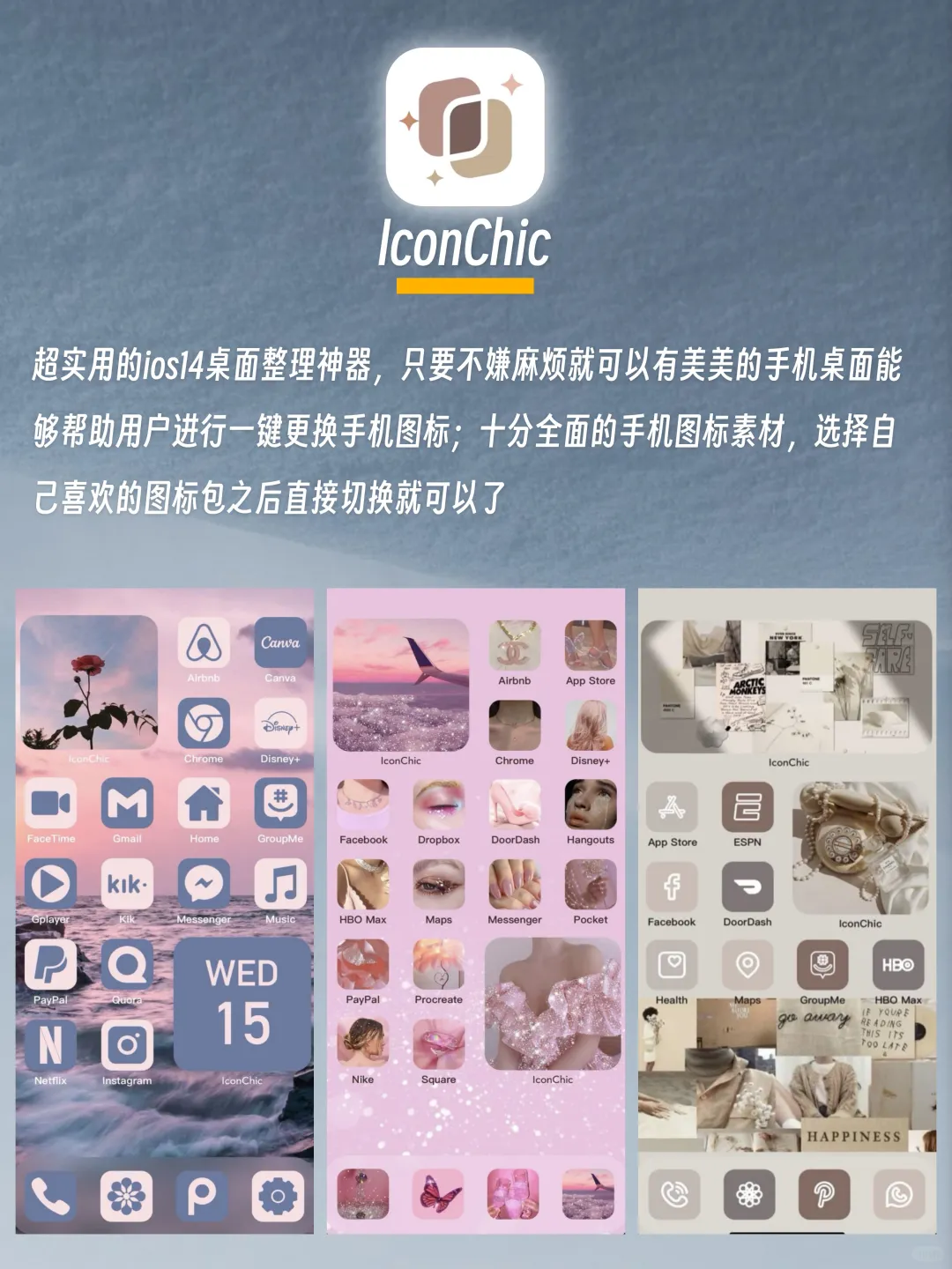 低能量自救指南💫治愈实用的必备宝藏 APP🥳