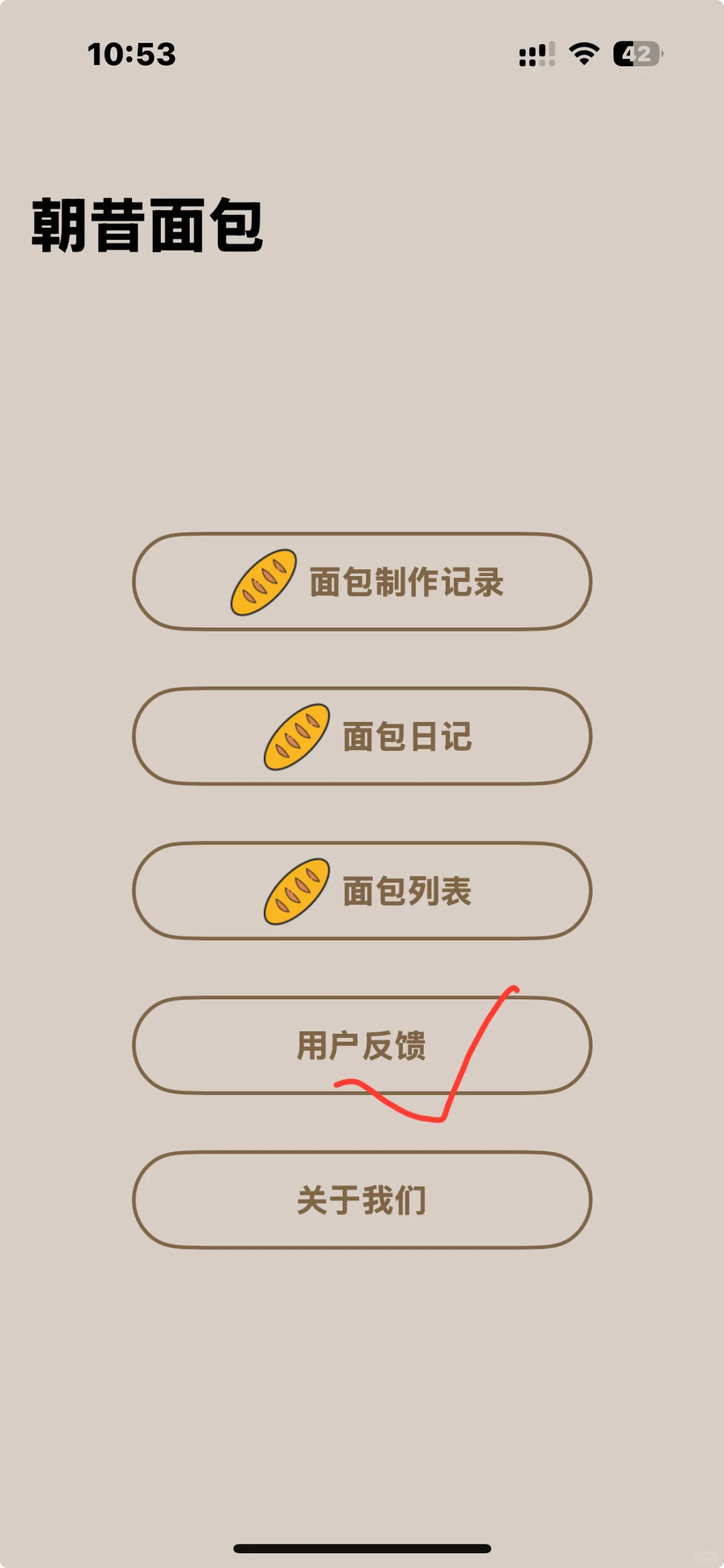 IOS免费追剧软件上新📣