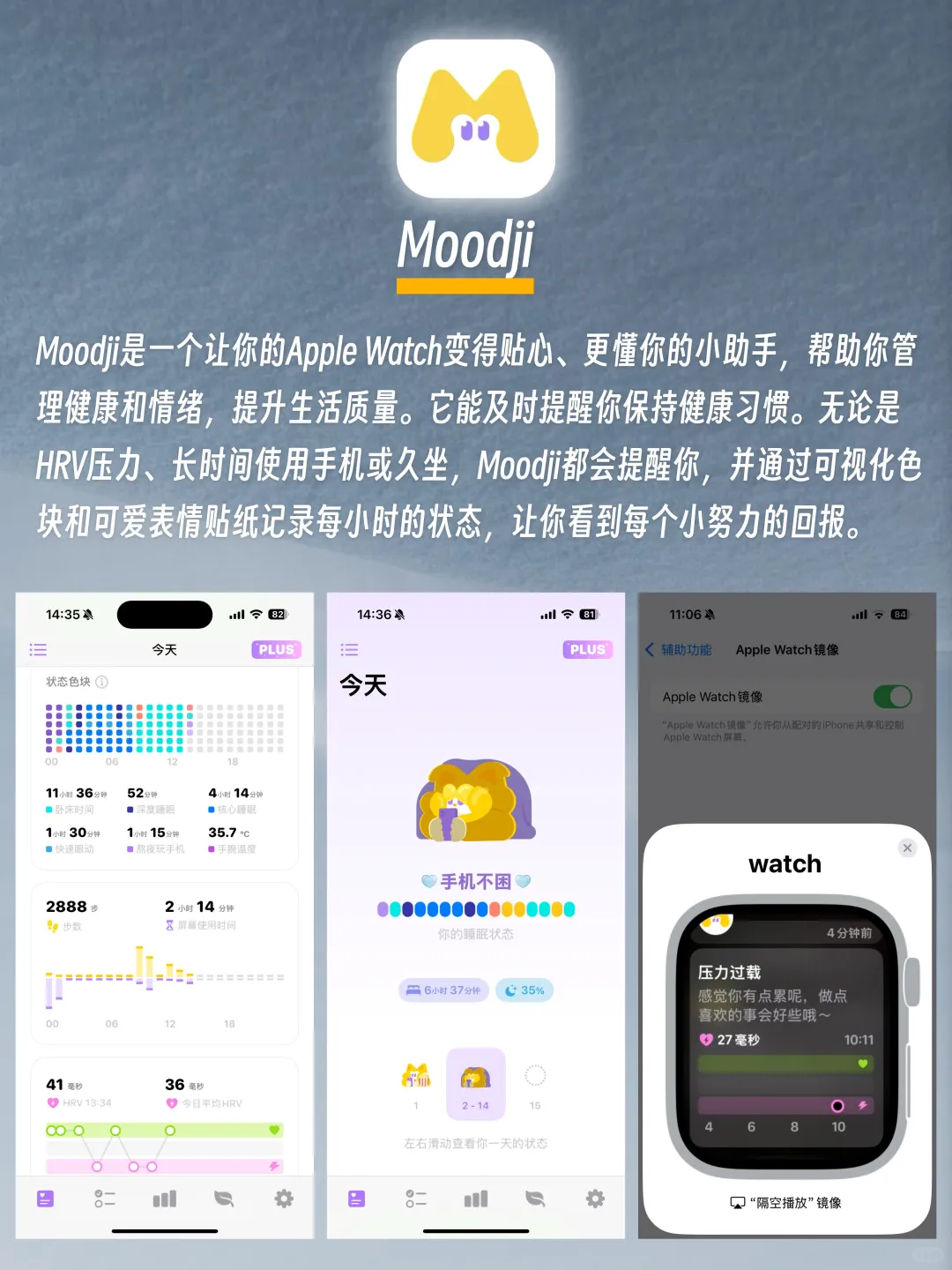 低能量自救指南💫治愈实用的必备宝藏 APP🥳