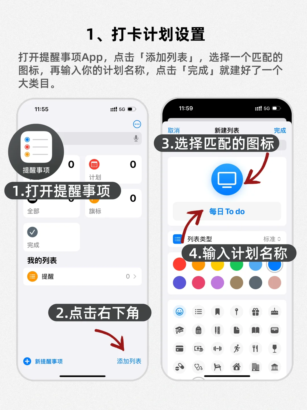 这很苹果‼️iPhone 2025高效自律神器太强了