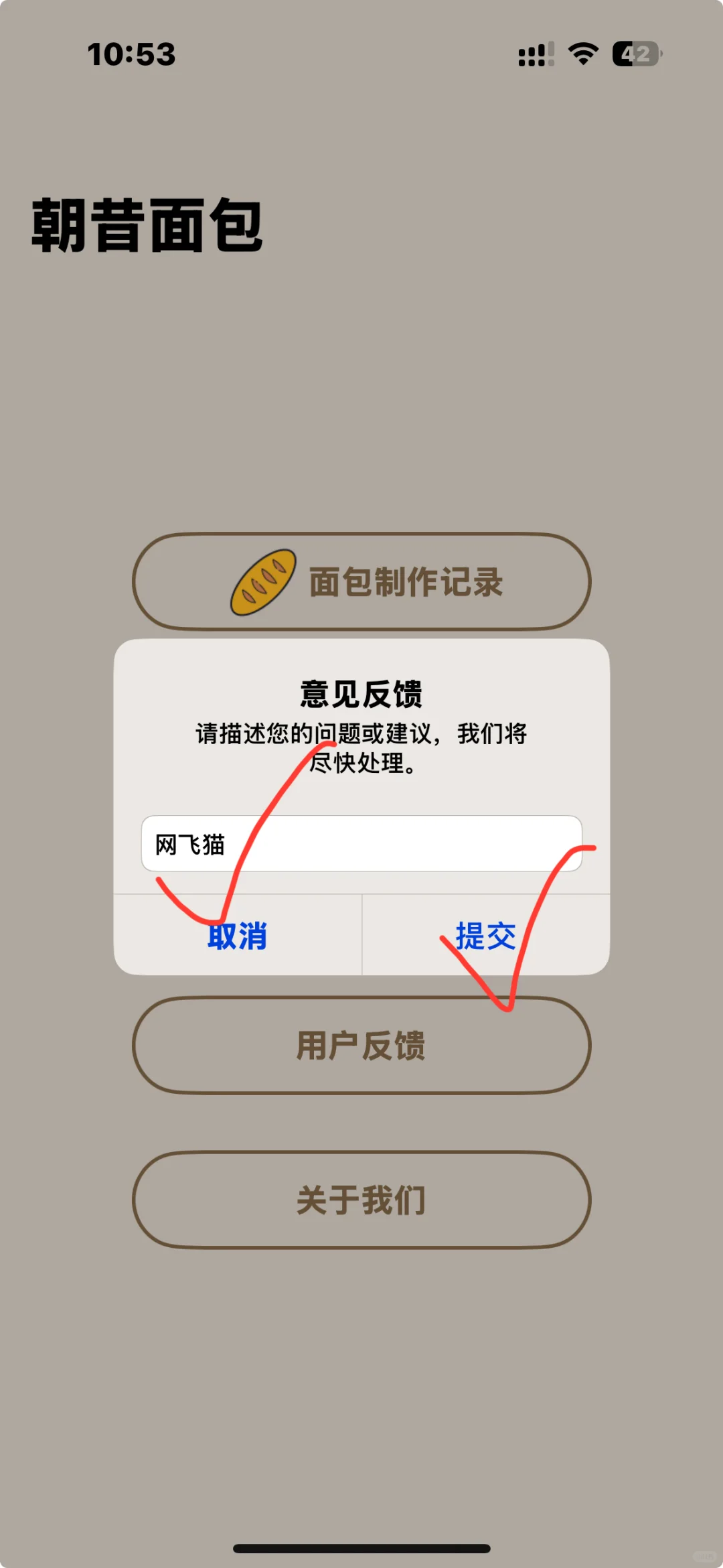 IOS免费追剧软件上新📣