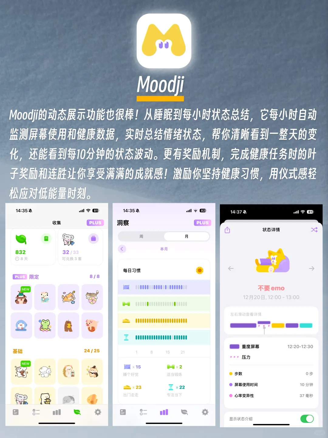 低能量自救指南💫治愈实用的必备宝藏 APP🥳