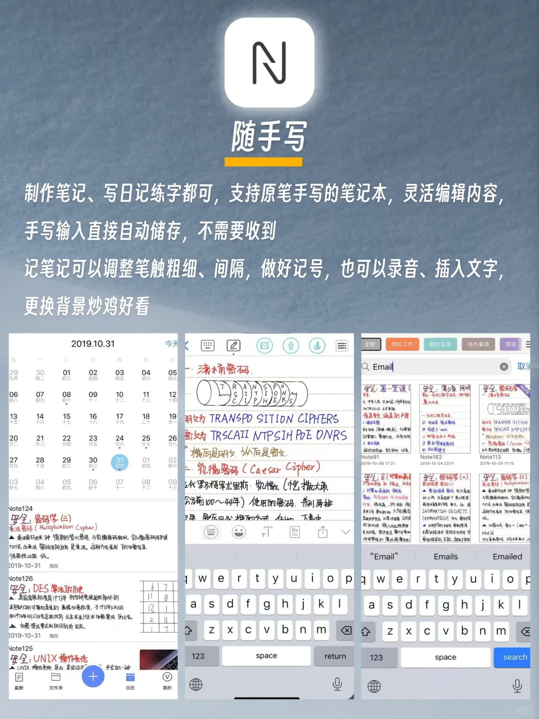 低能量自救指南💫治愈实用的必备宝藏 APP🥳