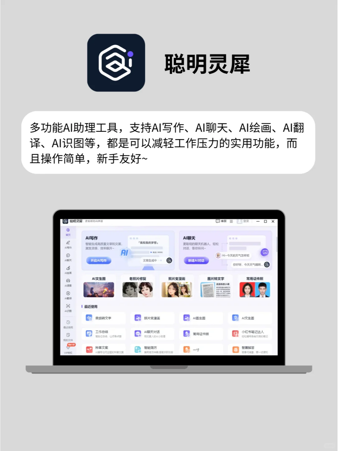 💻Mac电脑上不可或缺的app❗体验感爆棚