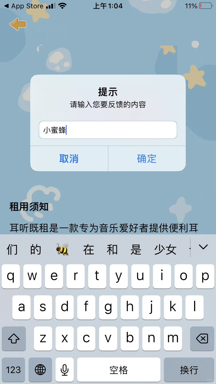 iOS影视视频 看懂的下载