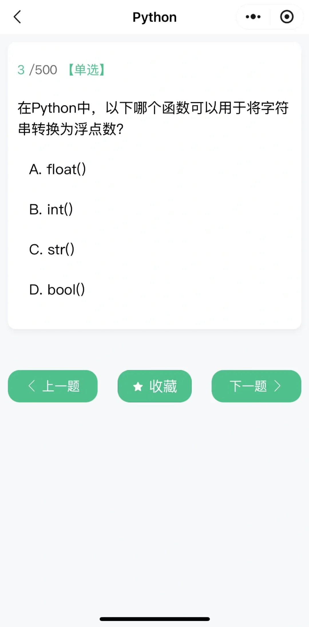 蠢哭😭现在才知道有计算机app就够了