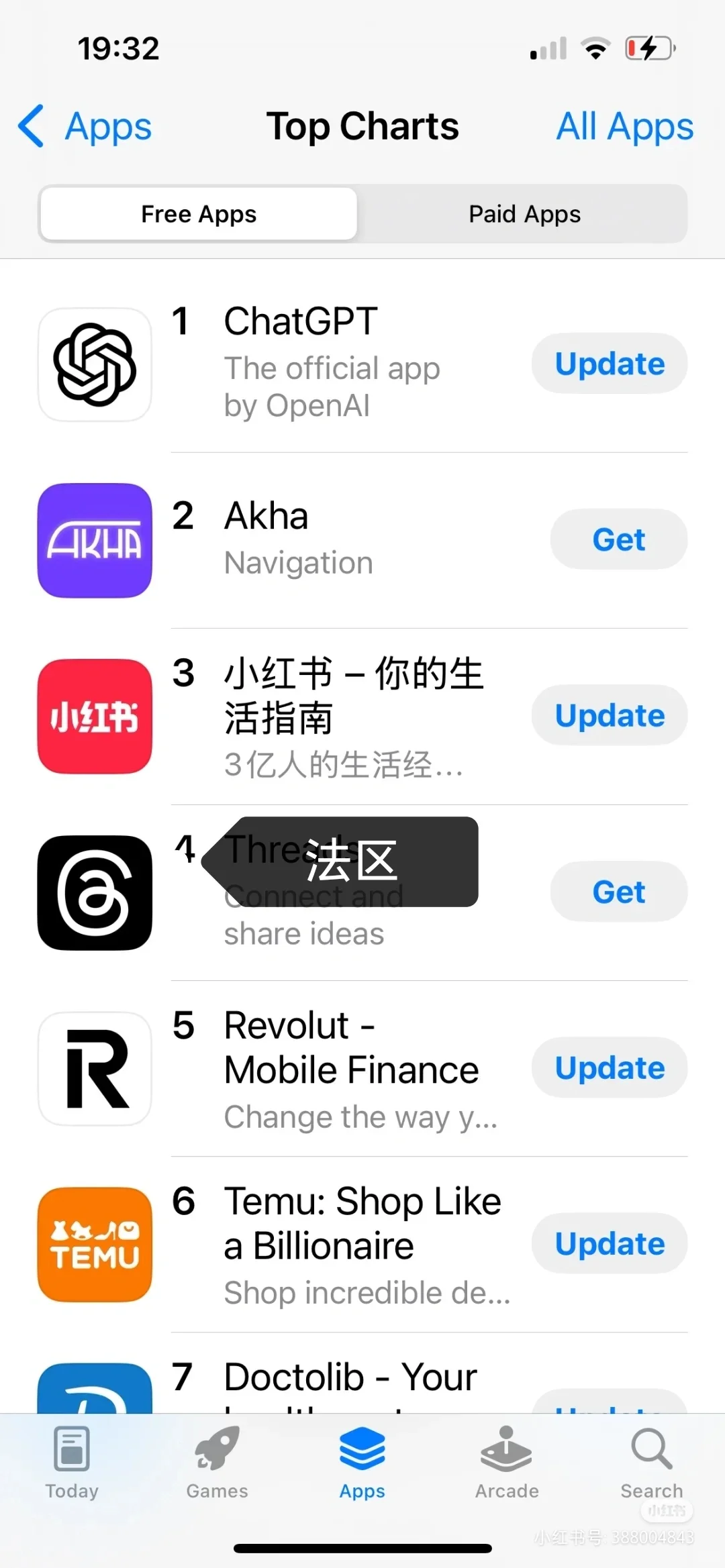 一觉醒来xhs登顶全球应用商城app排行榜。。