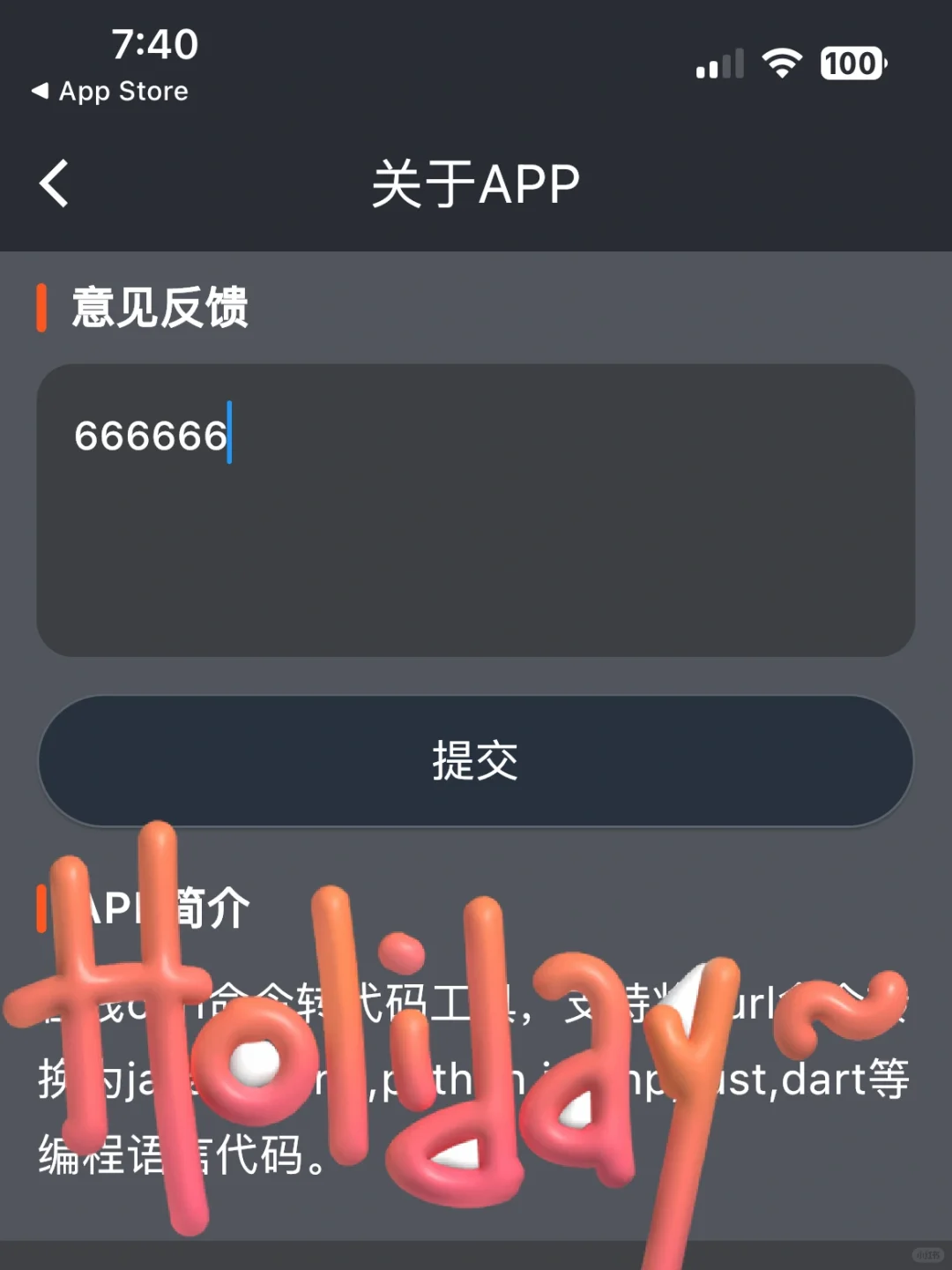 iOS免费看剧🔥🔥🔥