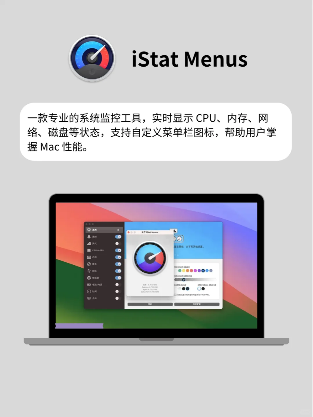 💻Mac电脑上不可或缺的app❗体验感爆棚