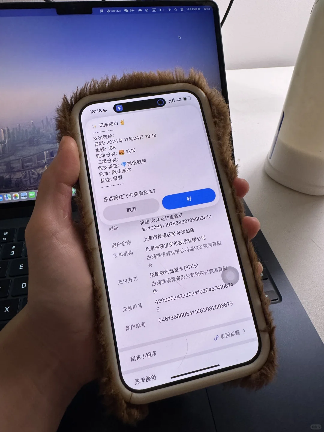 当我把每月消费行为可视化（iPhone版）