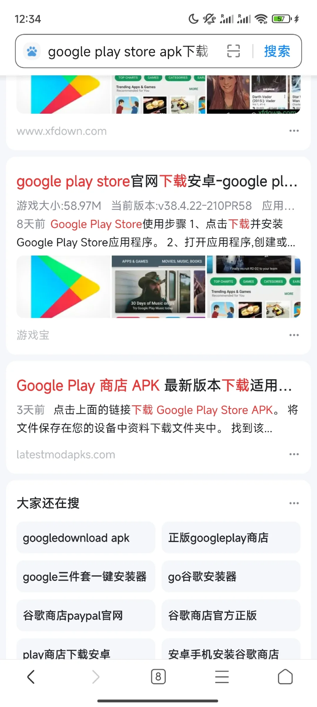 安卓手机如何下载googlemaps