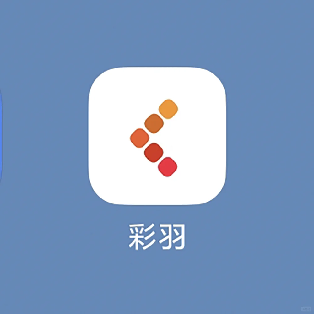 万能取色配色App，手机必备小工具！