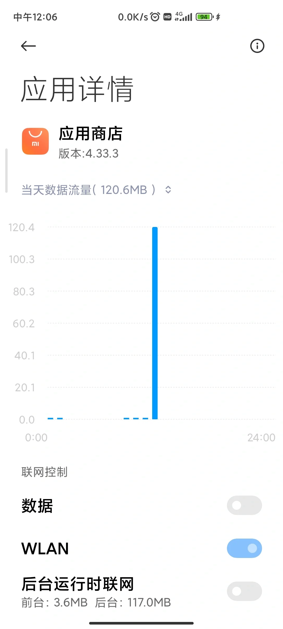 红米手机自动下载软件