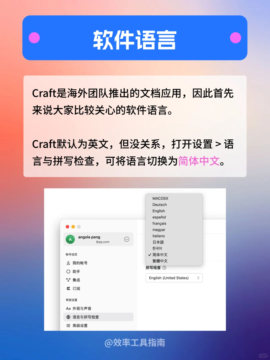 小众但超实用的笔记App，不允许你不知道！