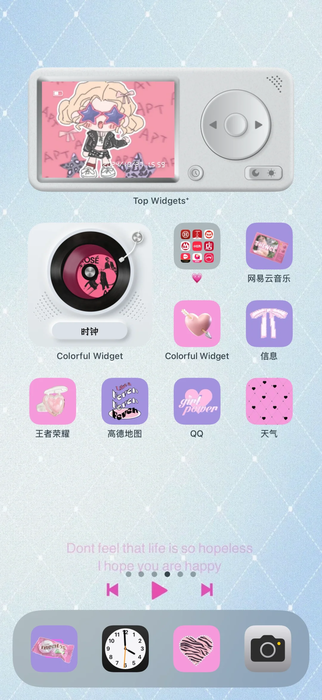 疯狂爱上我的桌面装修ios18