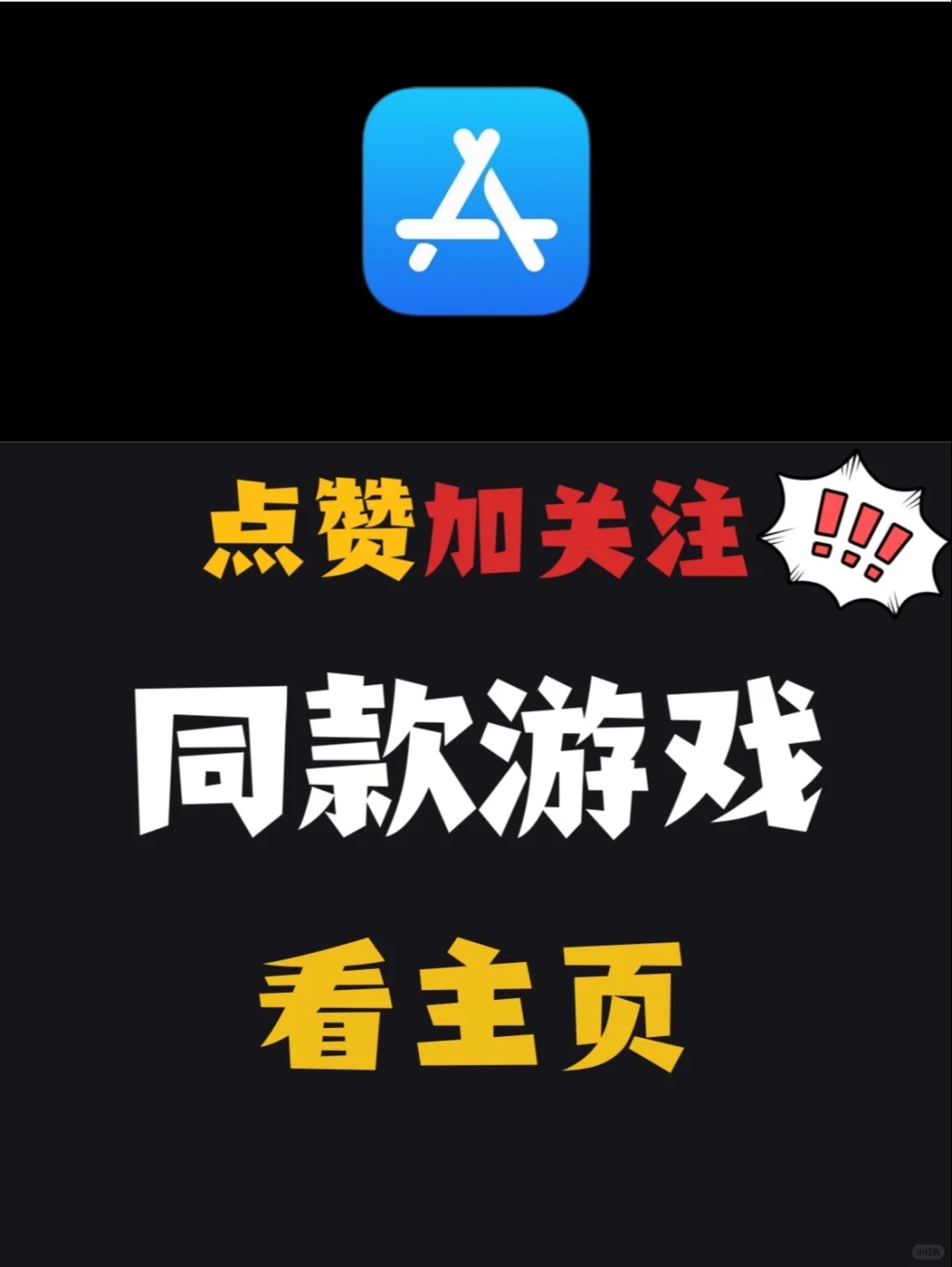 这些高质量经典游戏，你玩过几个