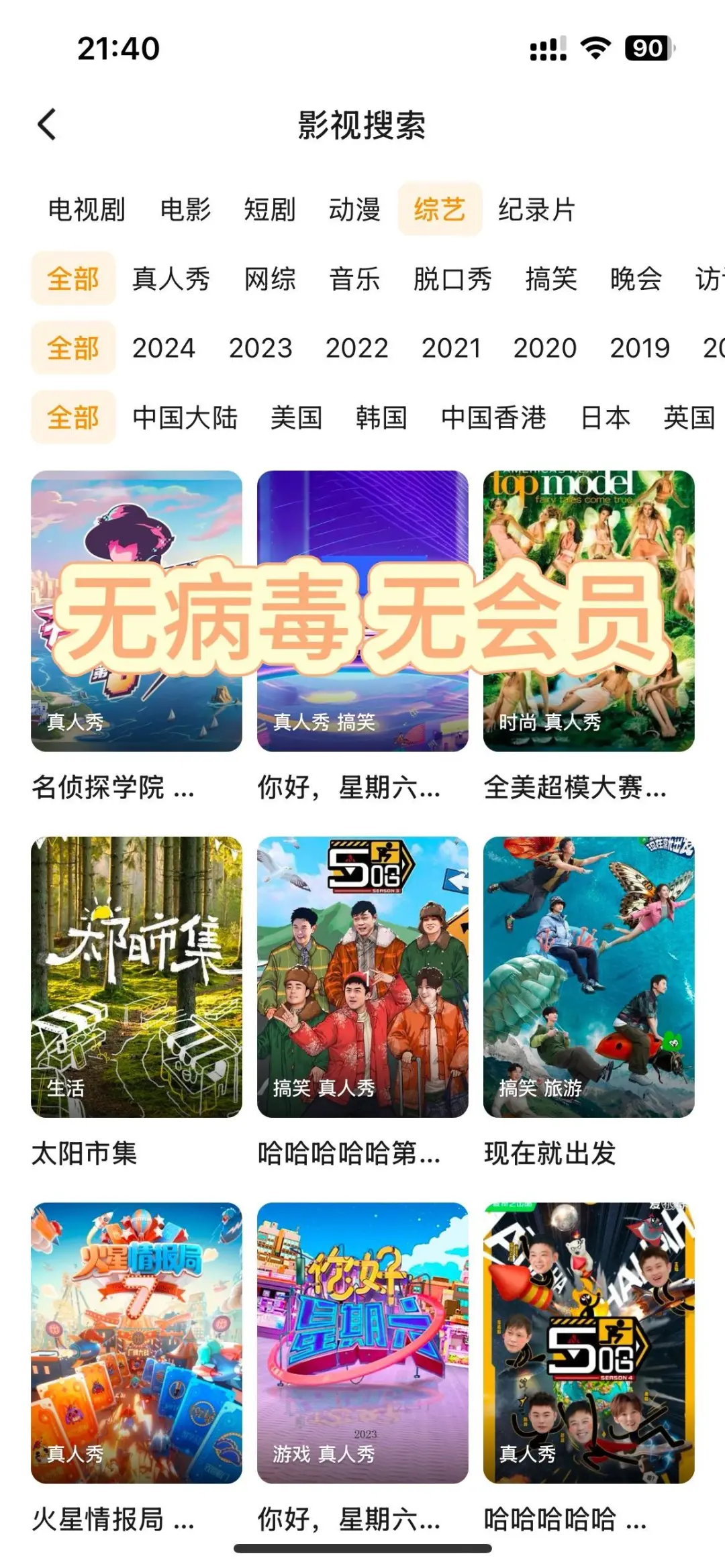 追剧app 安卓ios都可以 宝子们发现宝藏啦