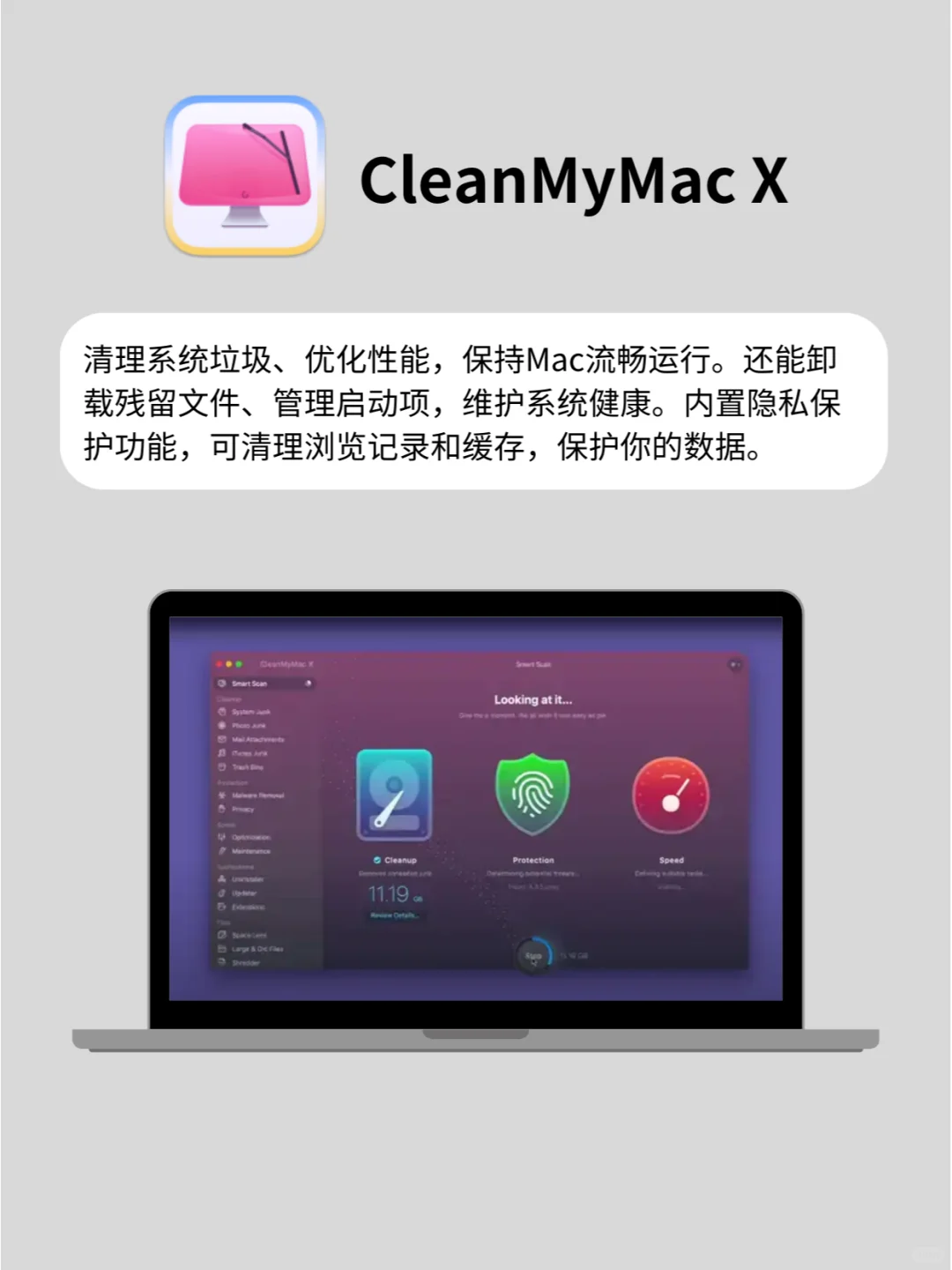 💻Mac电脑上不可或缺的app❗体验感爆棚