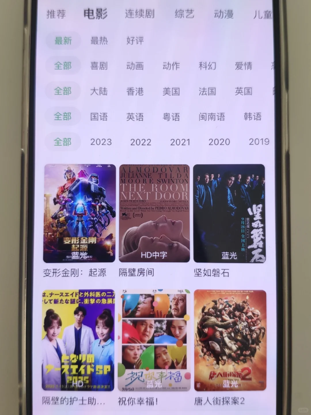 iOS居然也能免费追剧，还是官方商店app😨