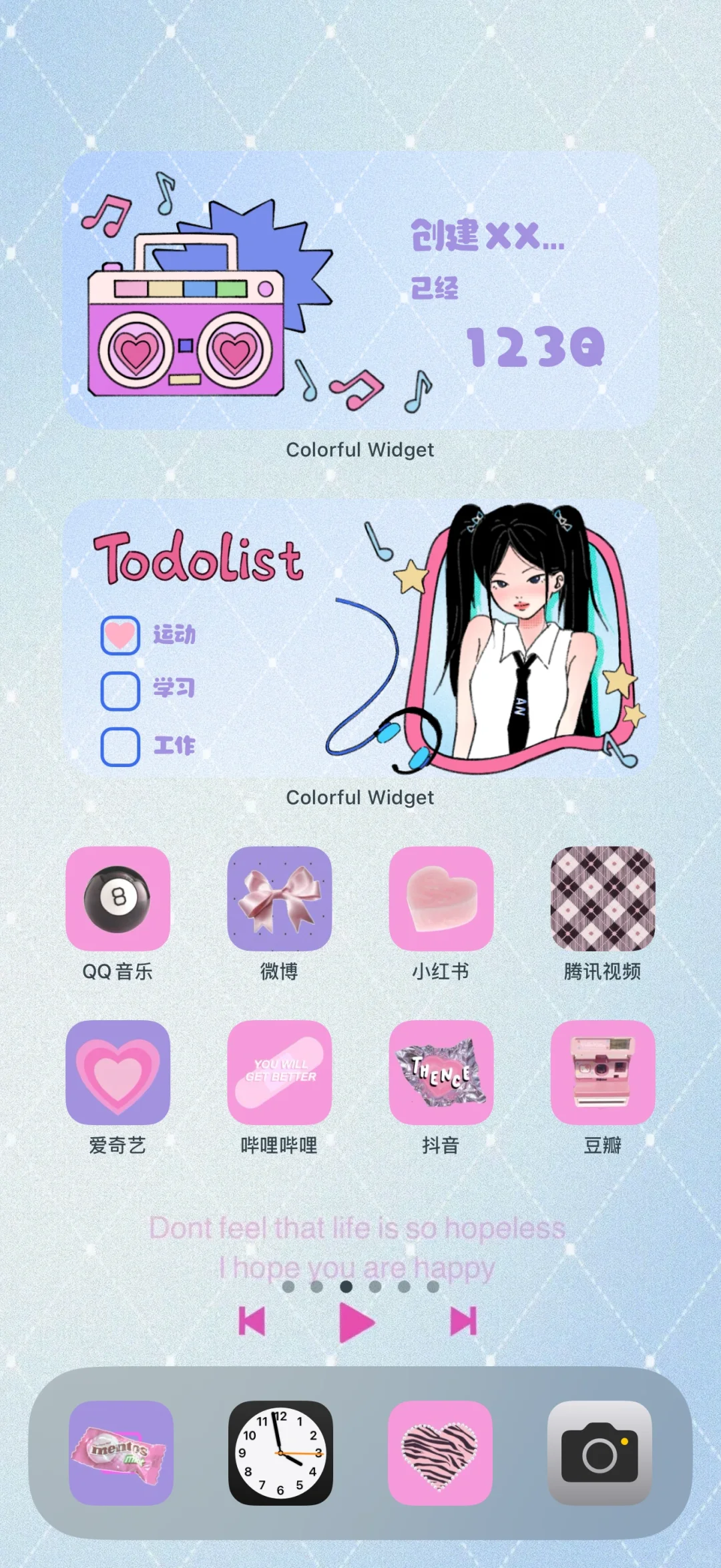 疯狂爱上我的桌面装修ios18