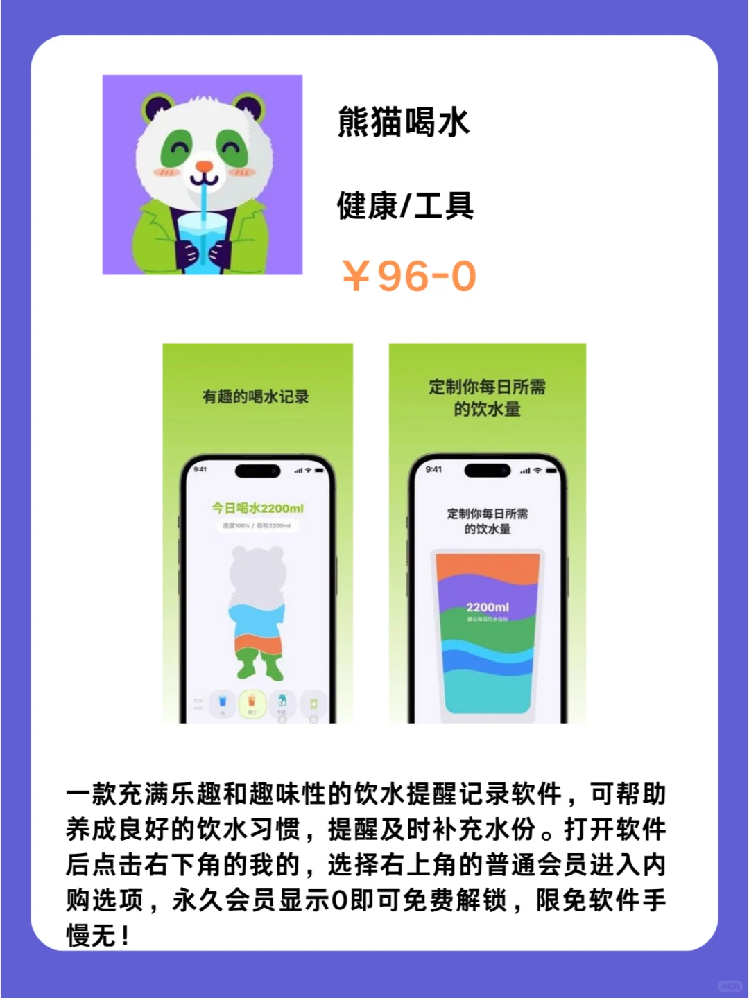 这也行 iOS党码住❗1204限免App大放送❗