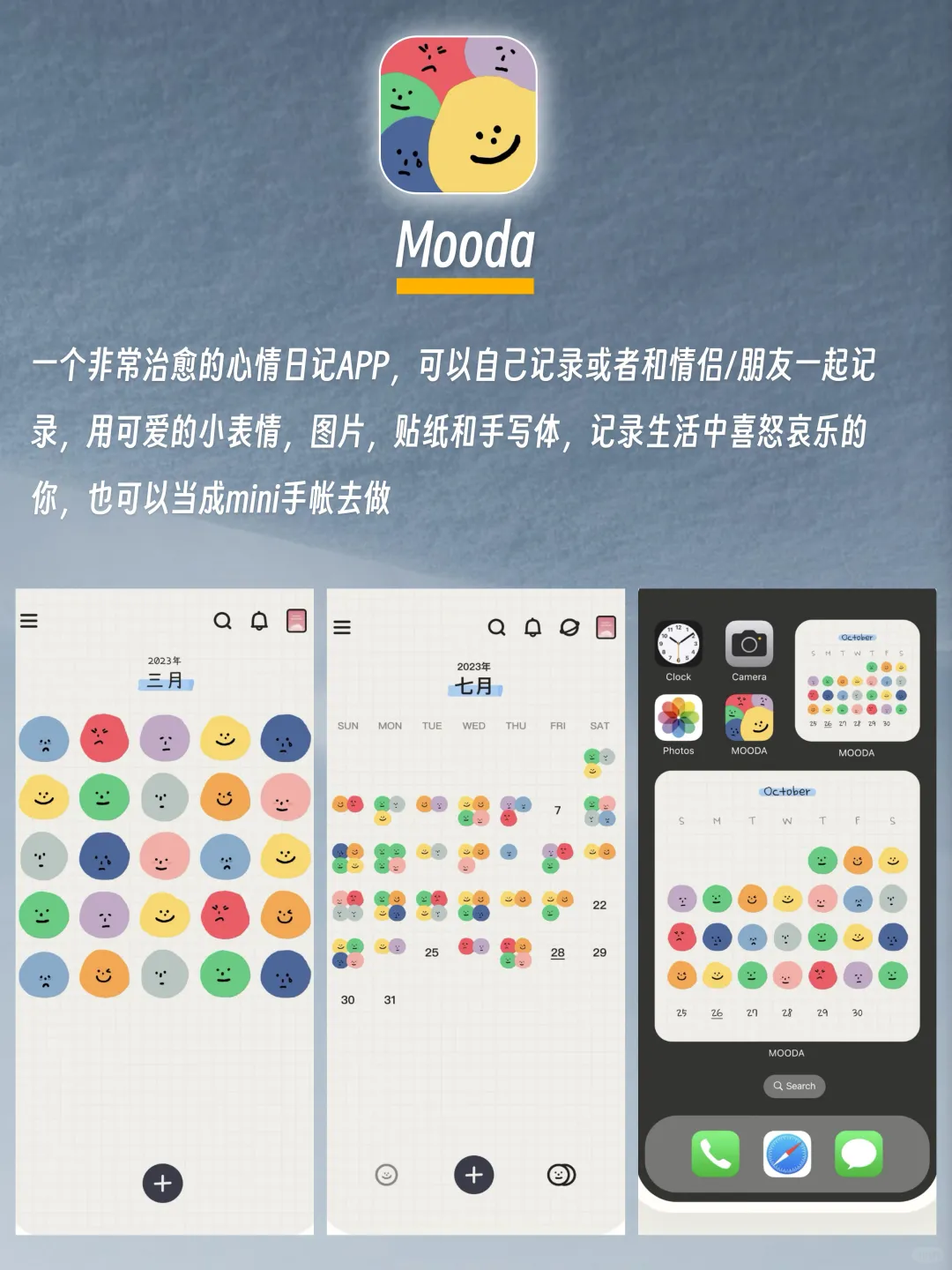 低能量自救指南💫治愈实用的必备宝藏 APP🥳