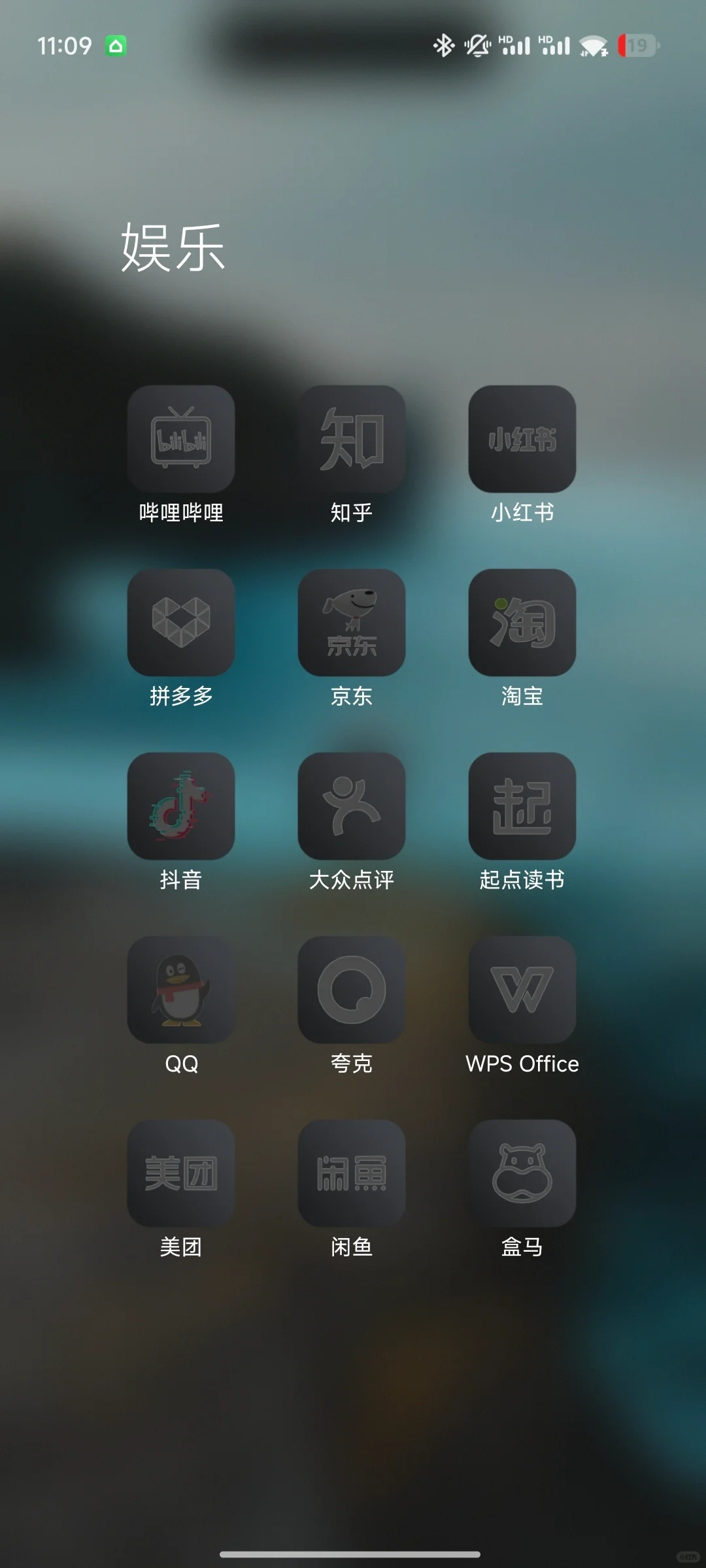 小米app颜色突然变黑（已解决）