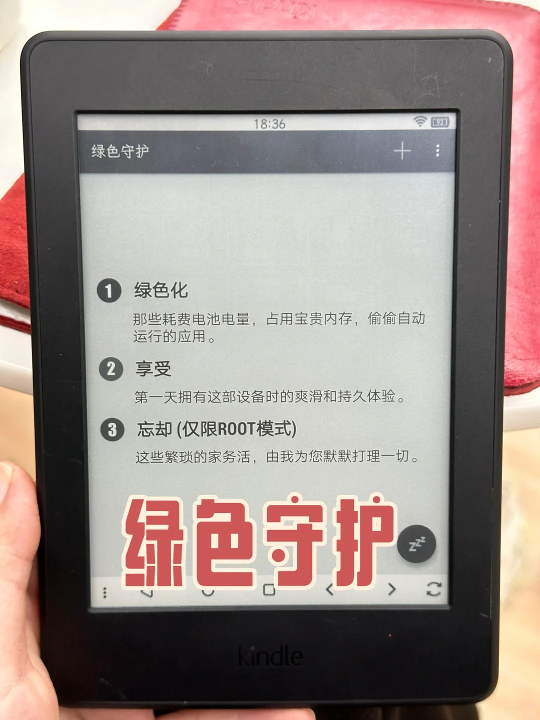 Kindle刷安卓推荐旧版本APP（三）