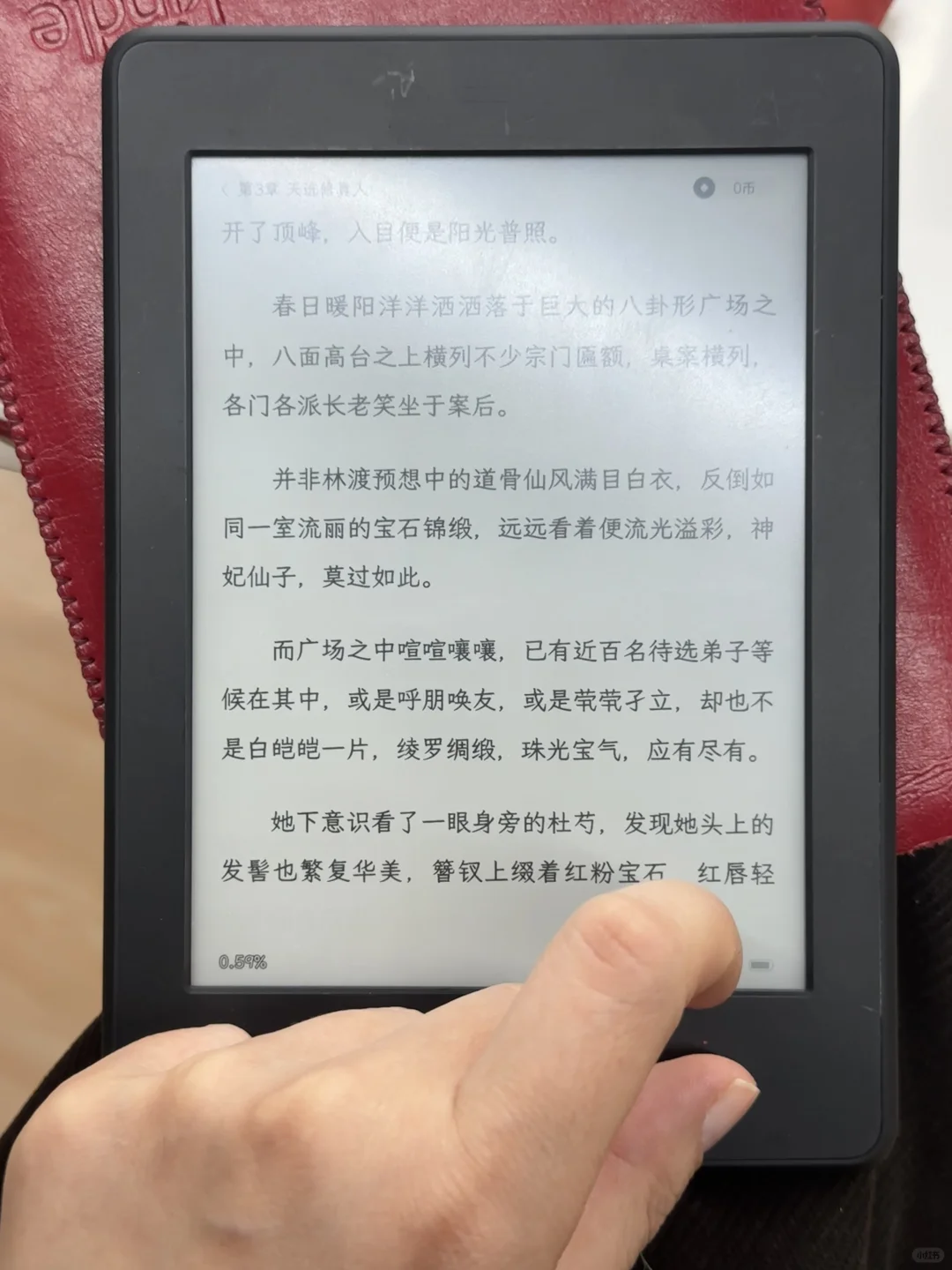 Kindle刷安卓推荐旧版本APP（三）