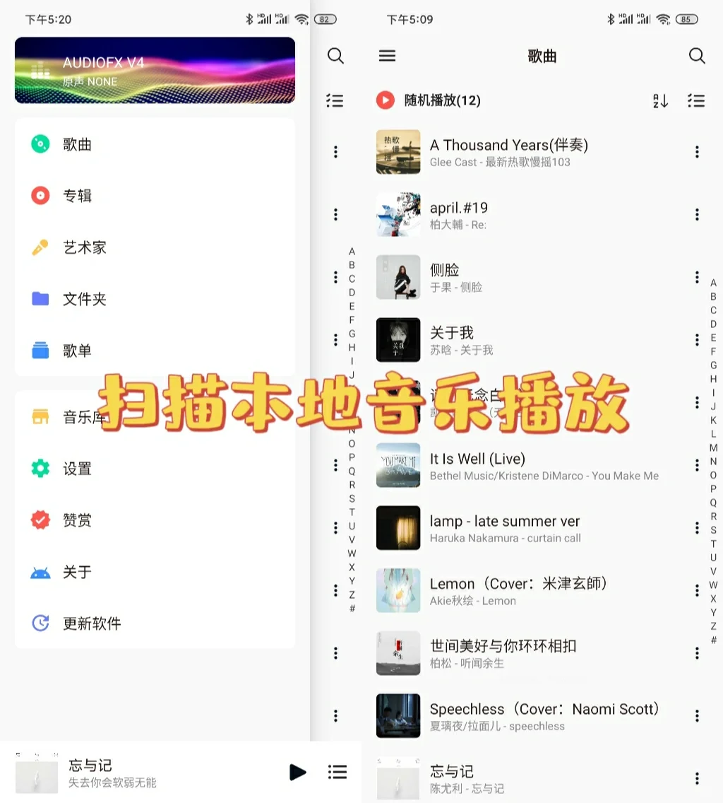 音乐app!这次终于能告别广告跟繁琐功能了