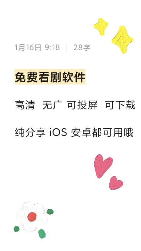 我要把这个分享给所有老婆们!😍