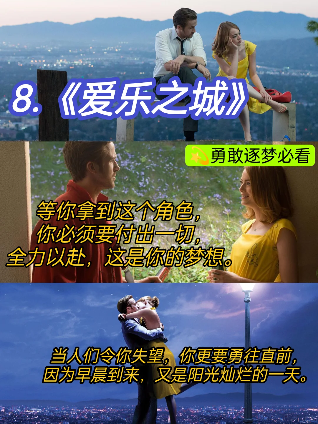 宅家太无聊？码住这10部高分电影🔥🔥