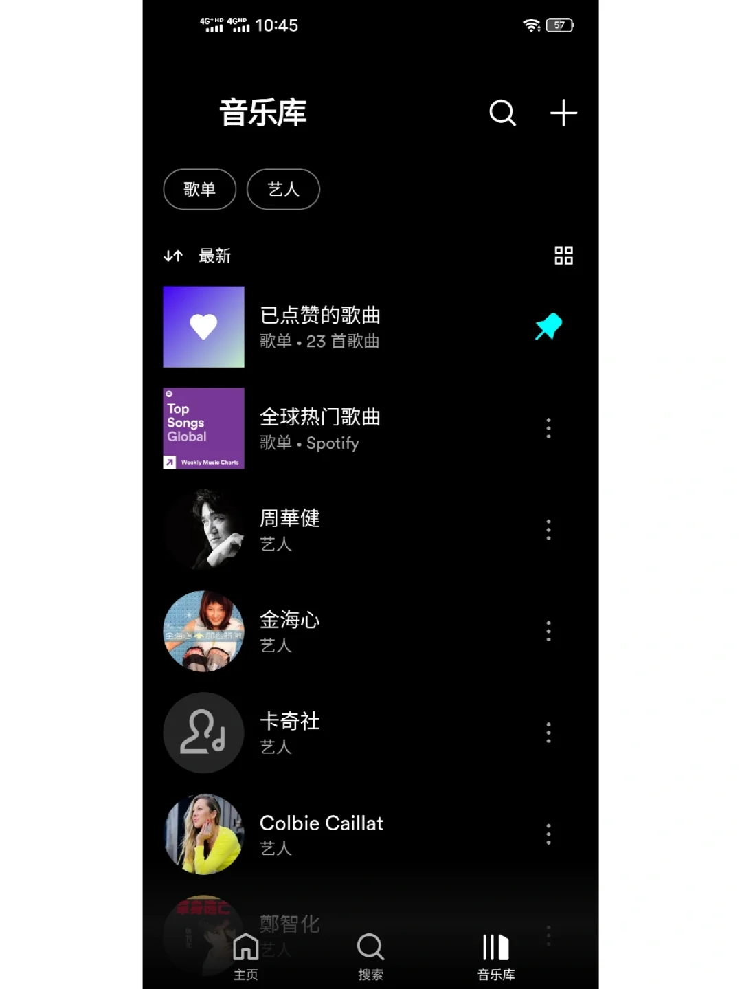 超好用的音乐APP，甩QQ，网易云音乐一条街