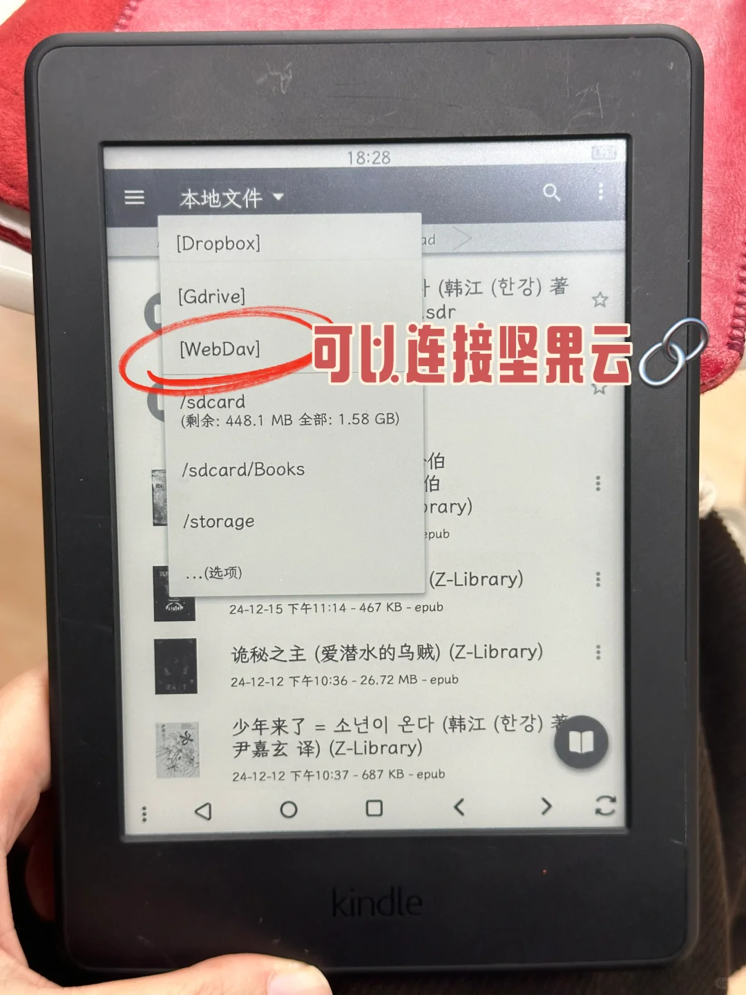 Kindle刷安卓推荐旧版本APP（三）