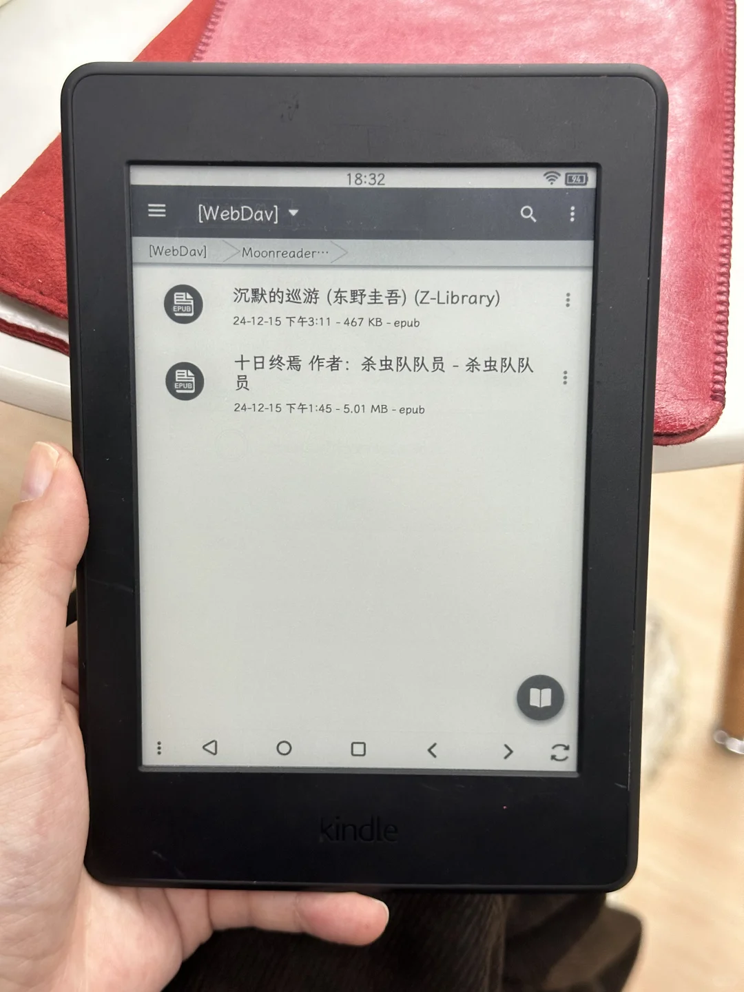 Kindle刷安卓推荐旧版本APP（三）