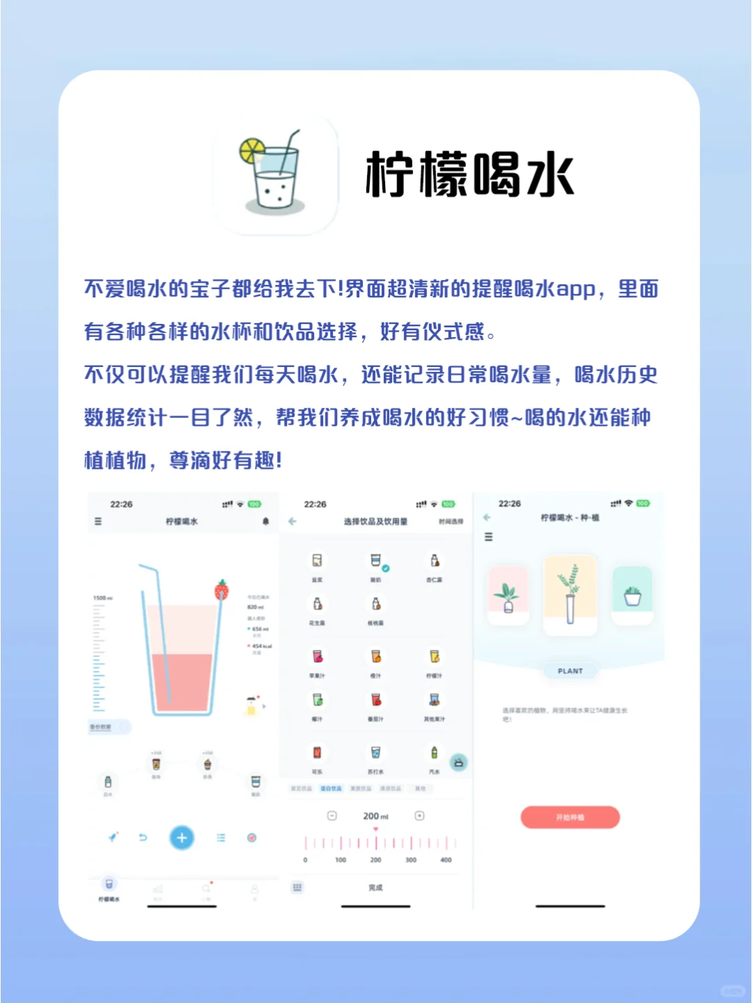 用了就戒不掉！4款好玩实用app！