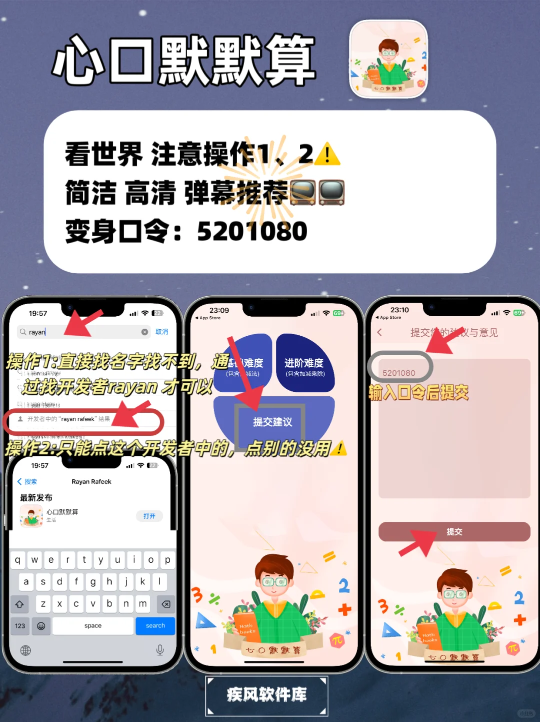 IOS苹果免费追剧，手机平板都可以，手慢无