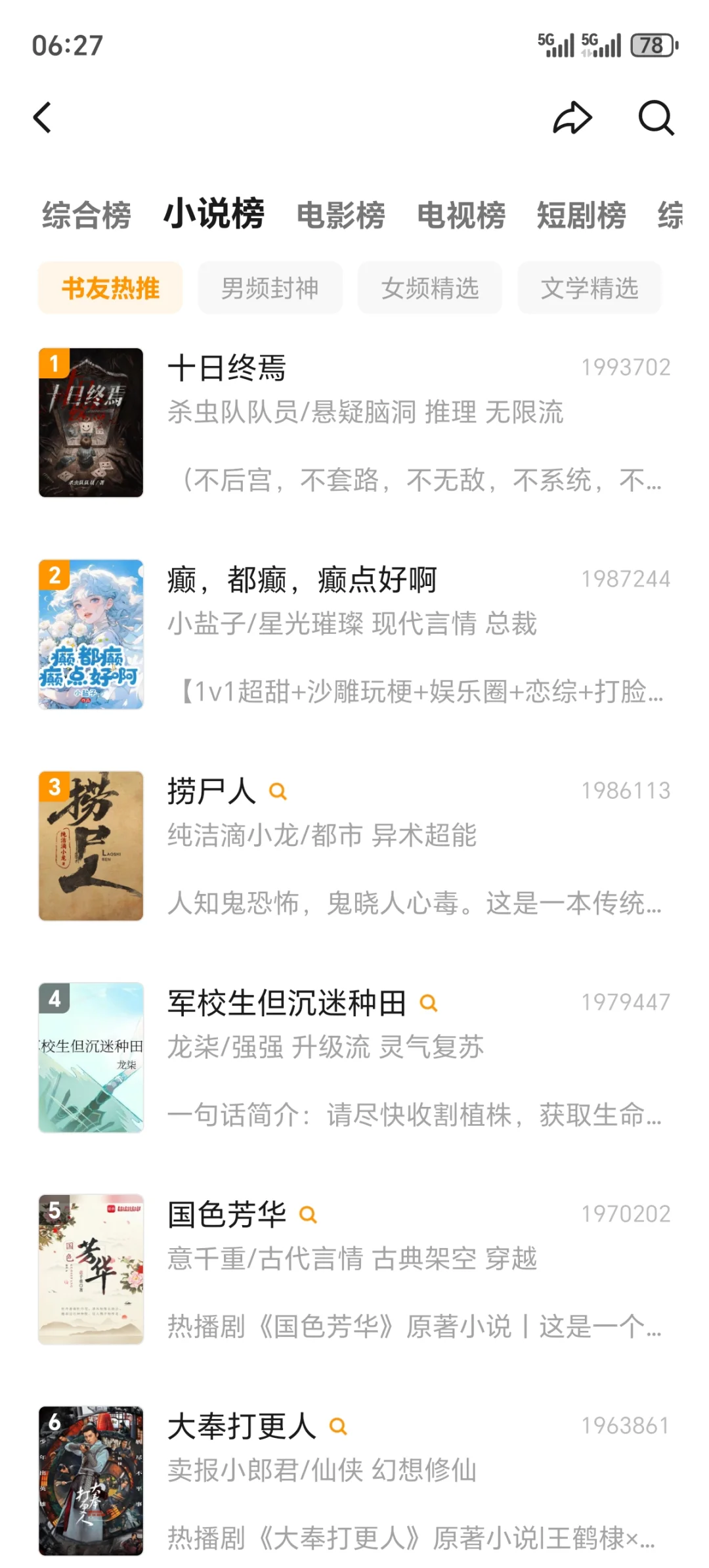 高清无广，免会元，超级好用的app🤗🤗