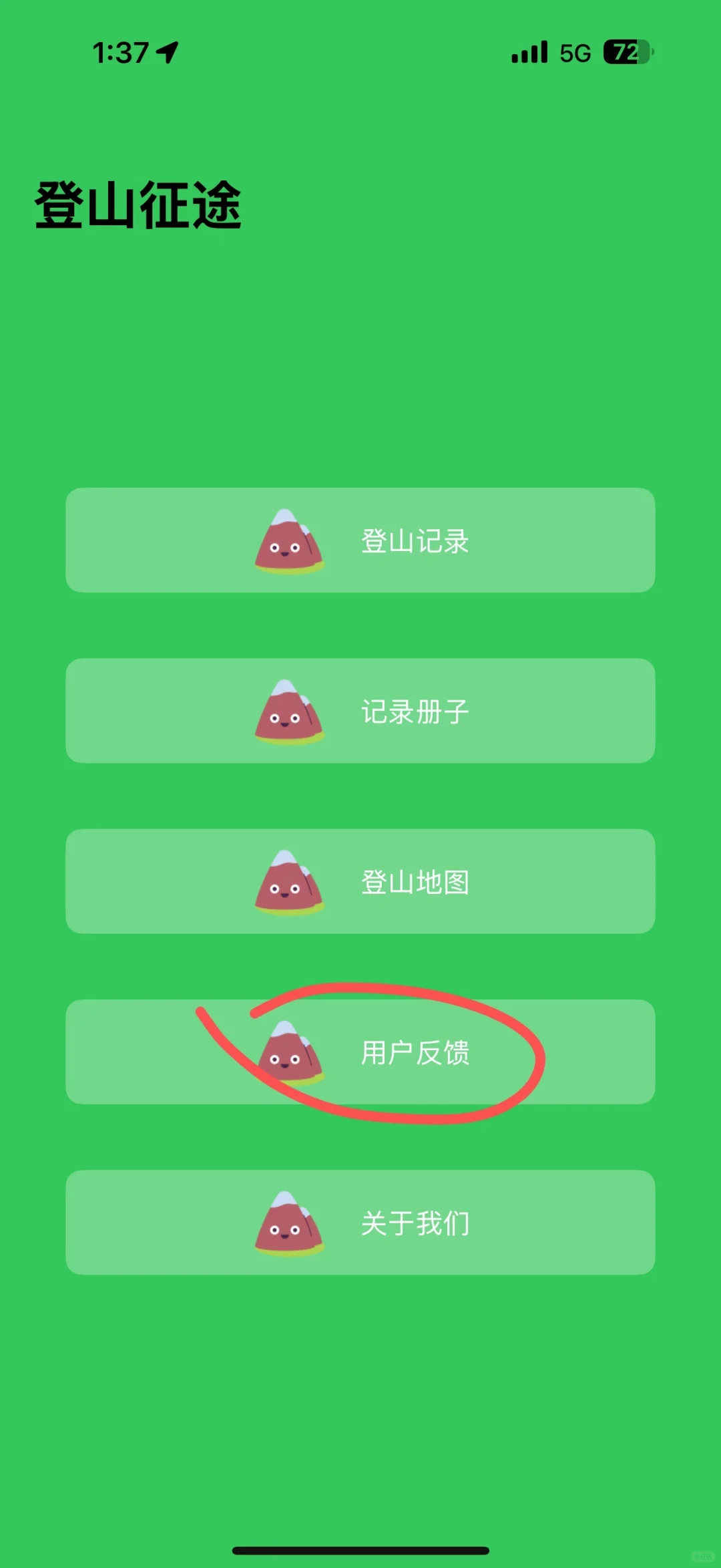 苹果看剧软件，iOS看剧