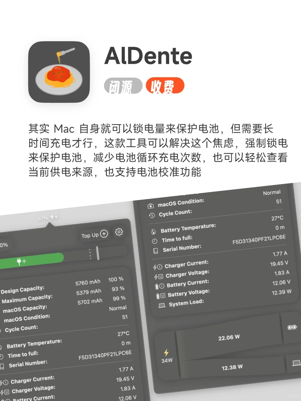 【无广】Mac 自用好软第二集来啦