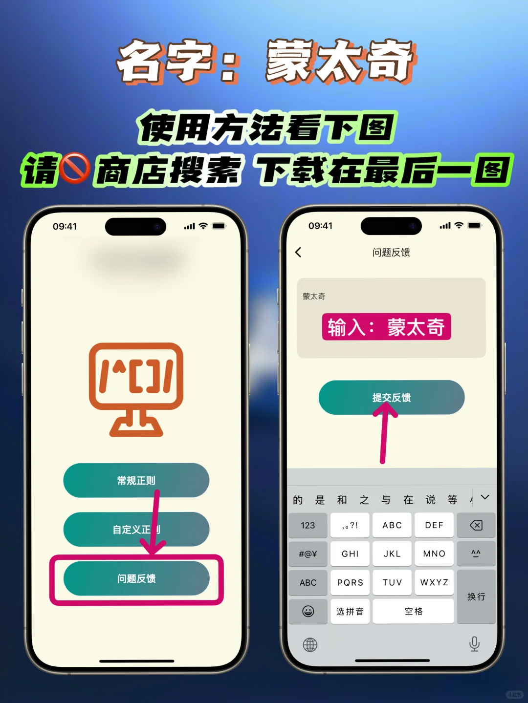 iOS｜苹果隐藏身上最新上架