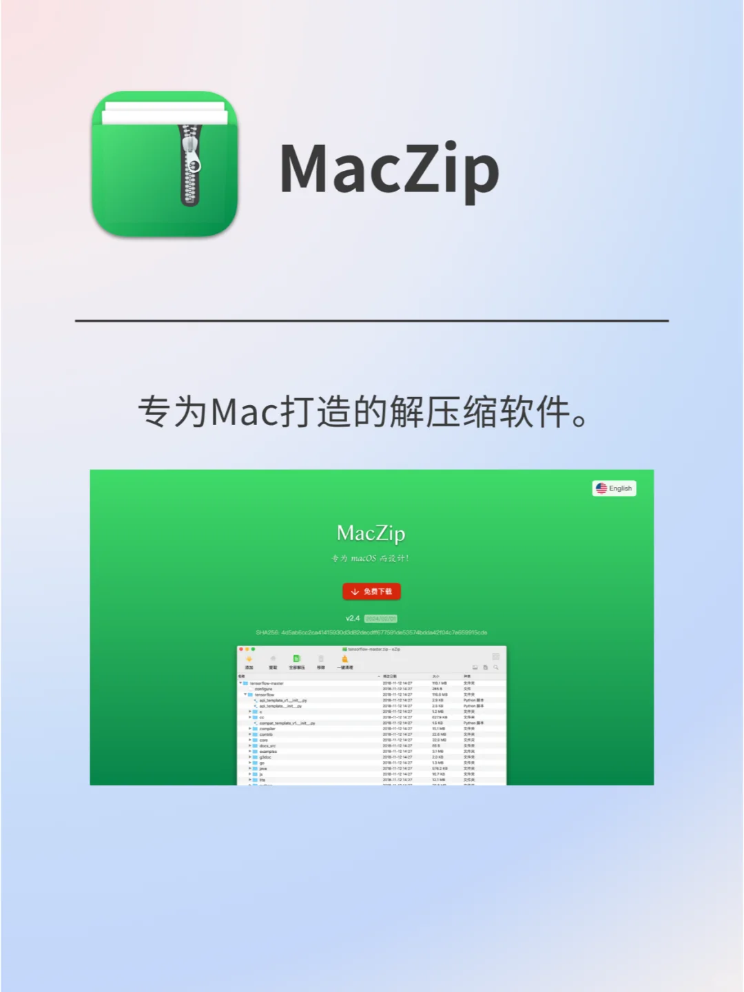 Mac必装十款实用工具