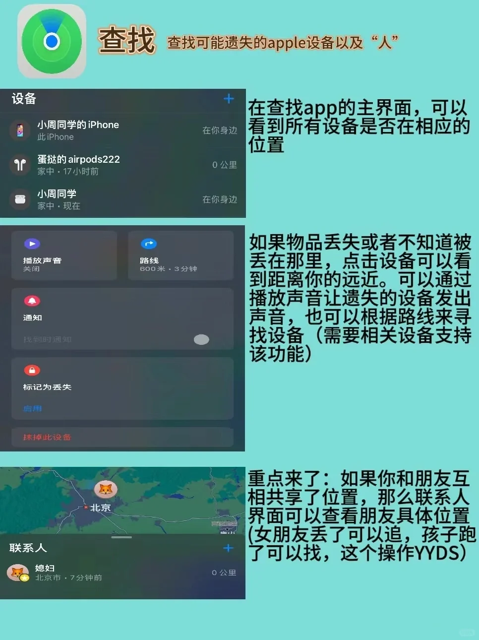 五个iphone原生神级软件